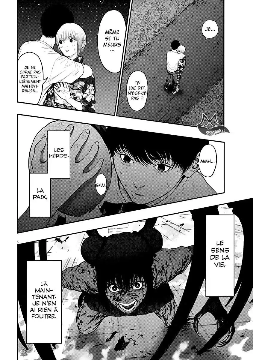 Jagaaaaaan 30 page 6