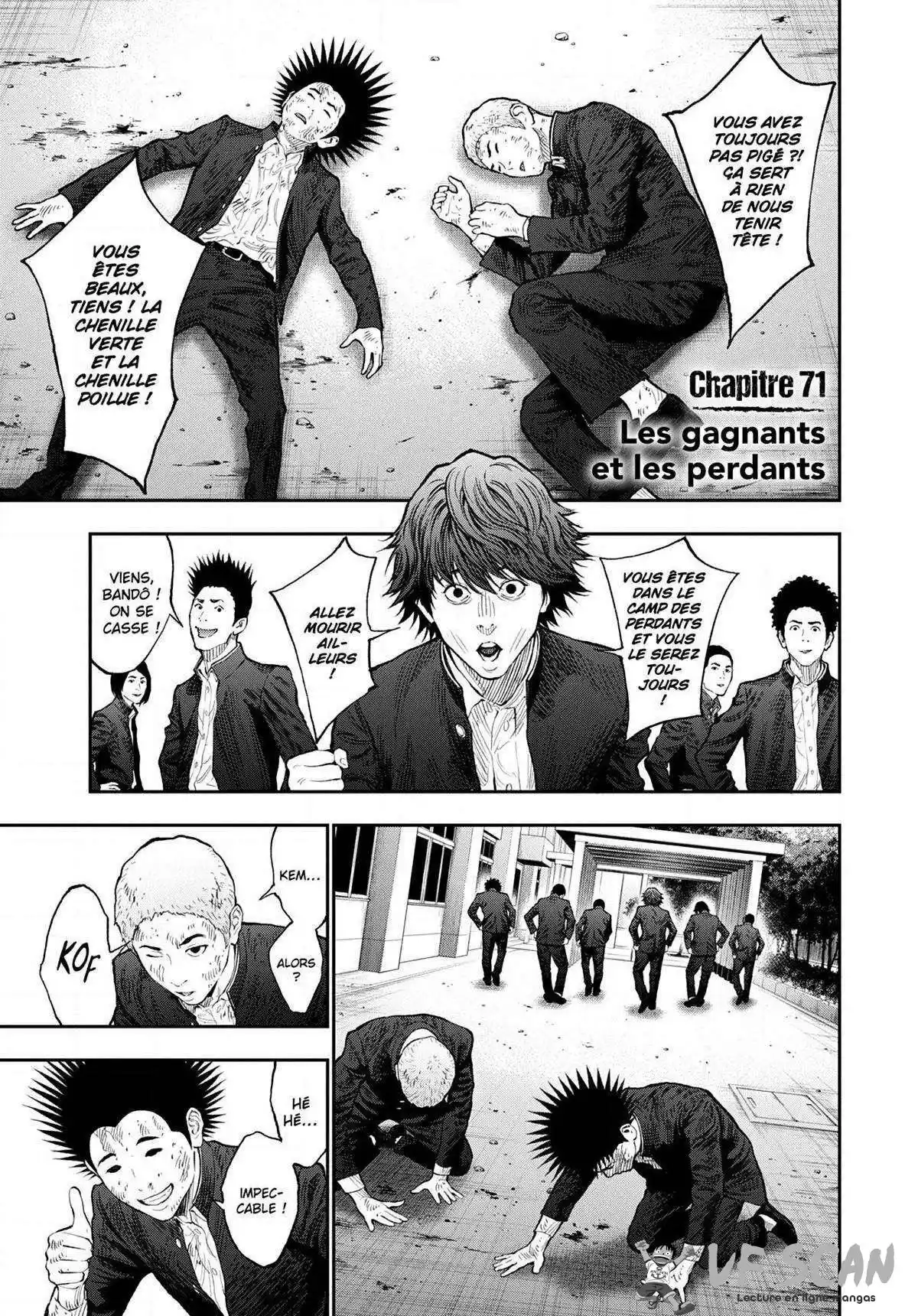 Jagaaaaaan 71 page 1