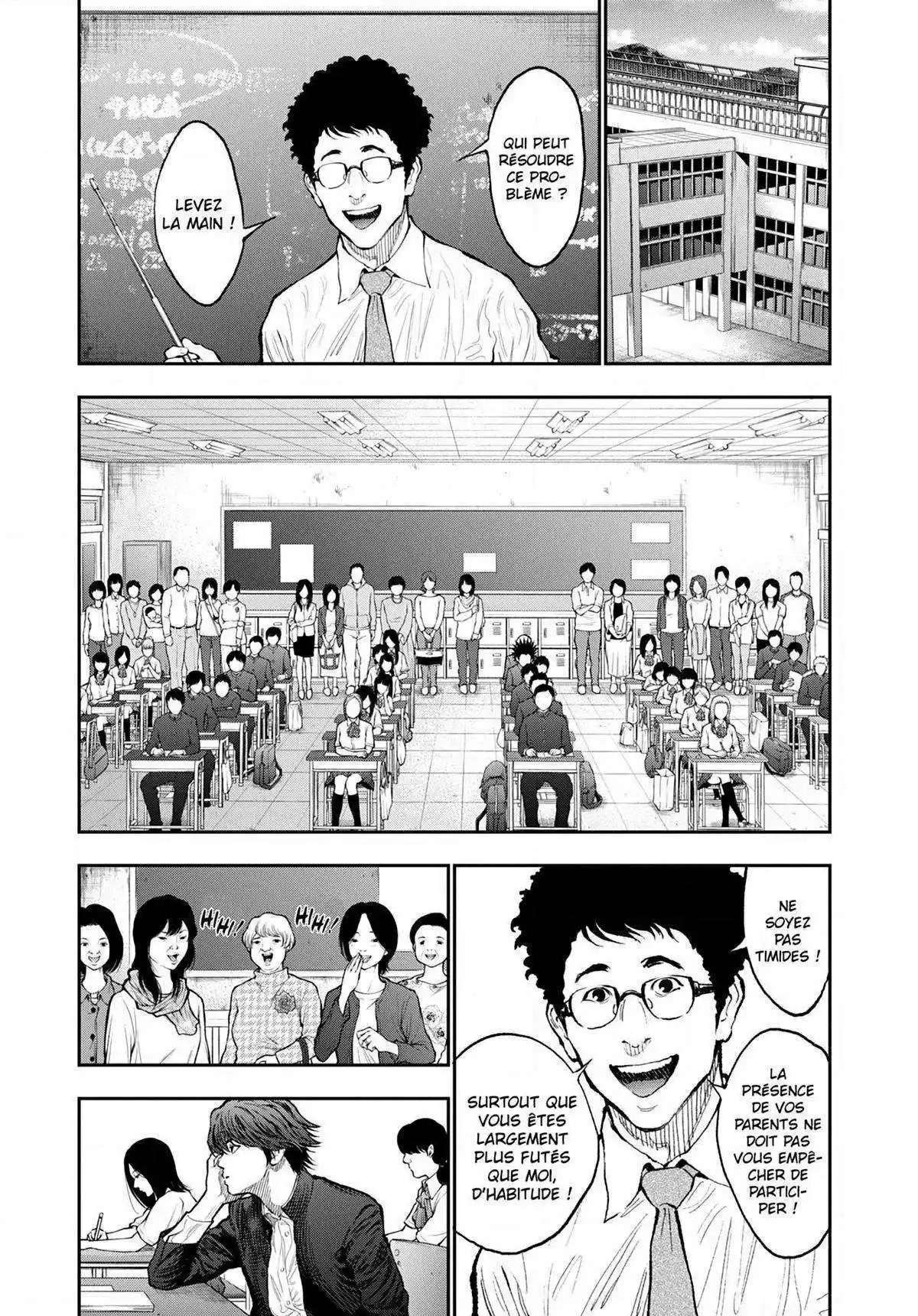 Jagaaaaaan 71 page 2