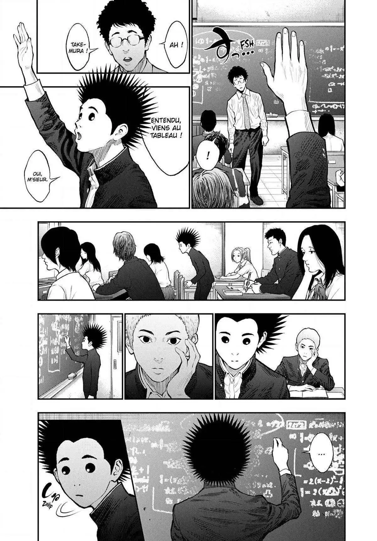 Jagaaaaaan 71 page 3