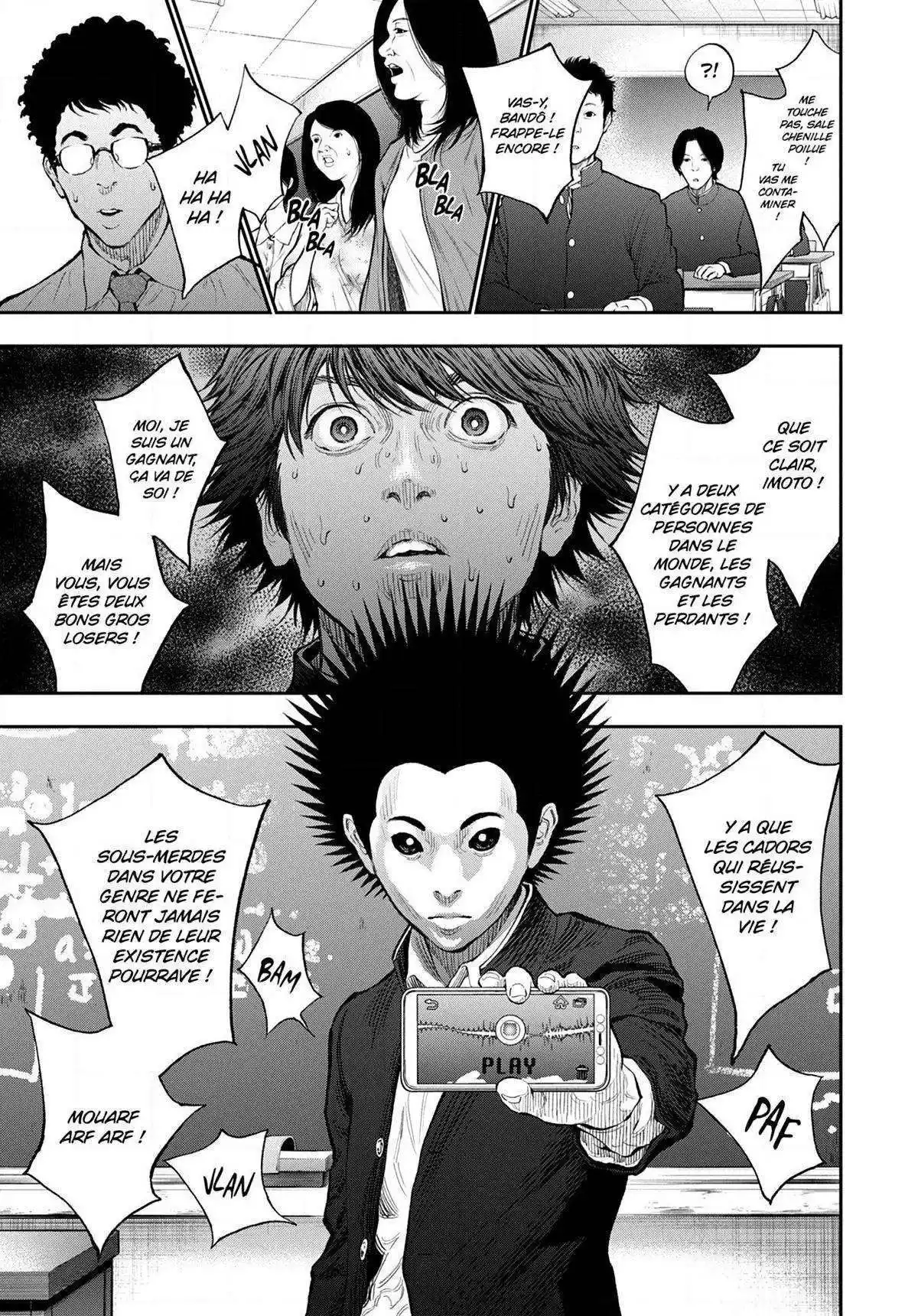 Jagaaaaaan 71 page 5
