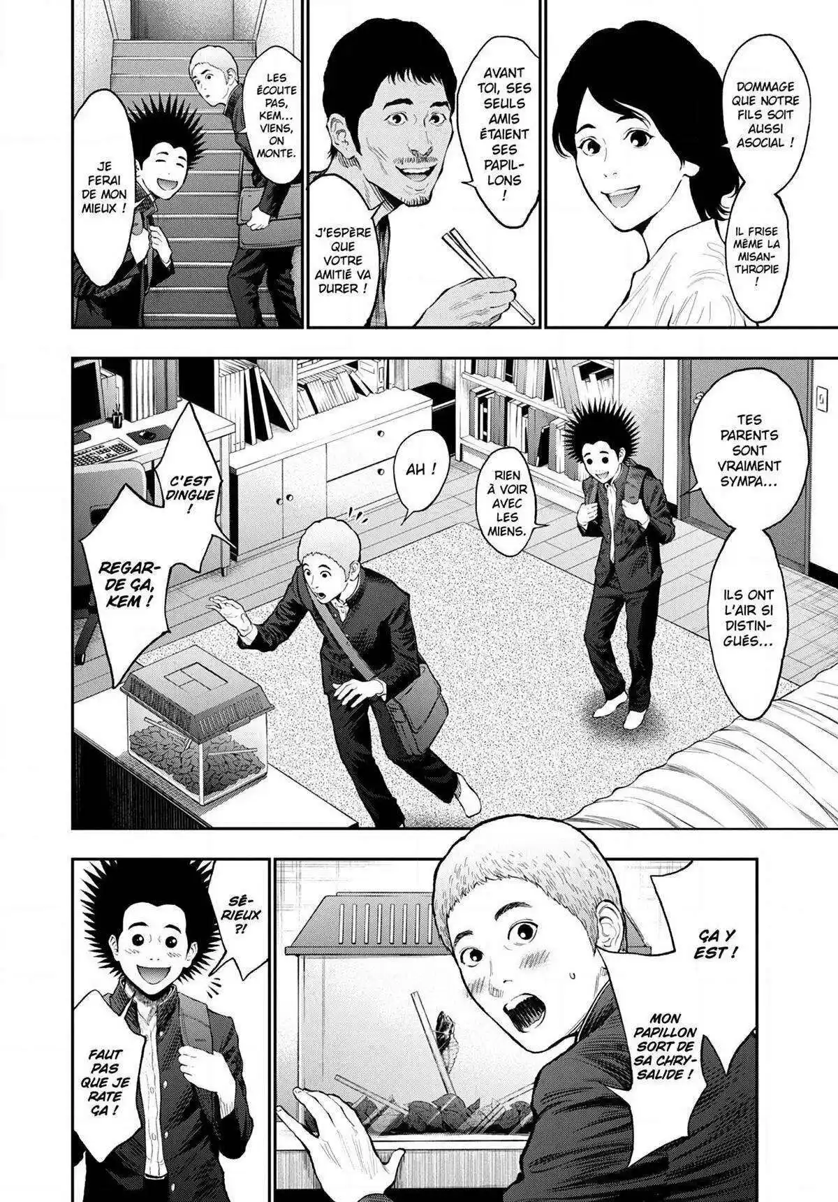 Jagaaaaaan 71 page 8