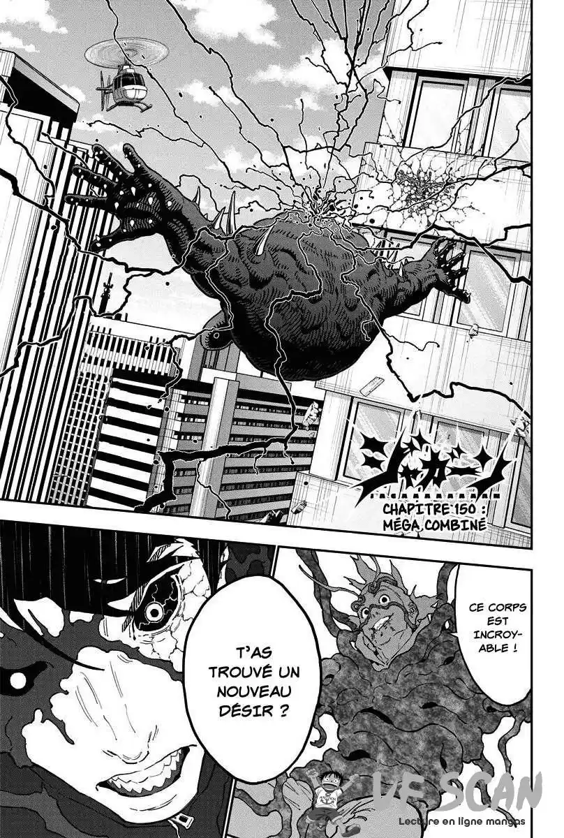 Jagaaaaaan 150 page 1