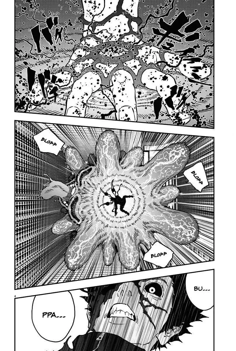 Jagaaaaaan 150 page 4