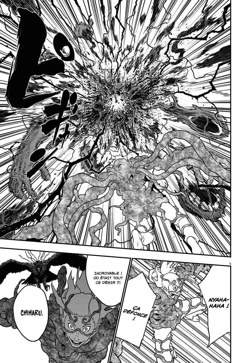 Jagaaaaaan 150 page 5