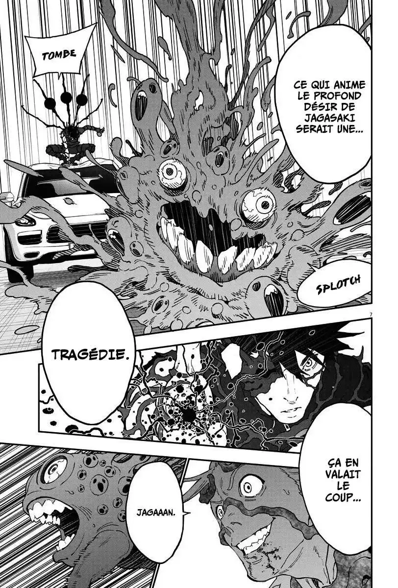 Jagaaaaaan 150 page 7