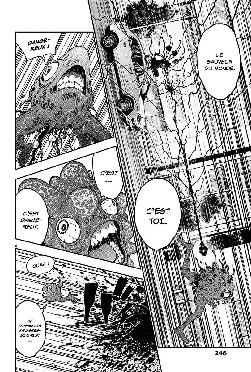 Jagaaaaaan 150 page 8