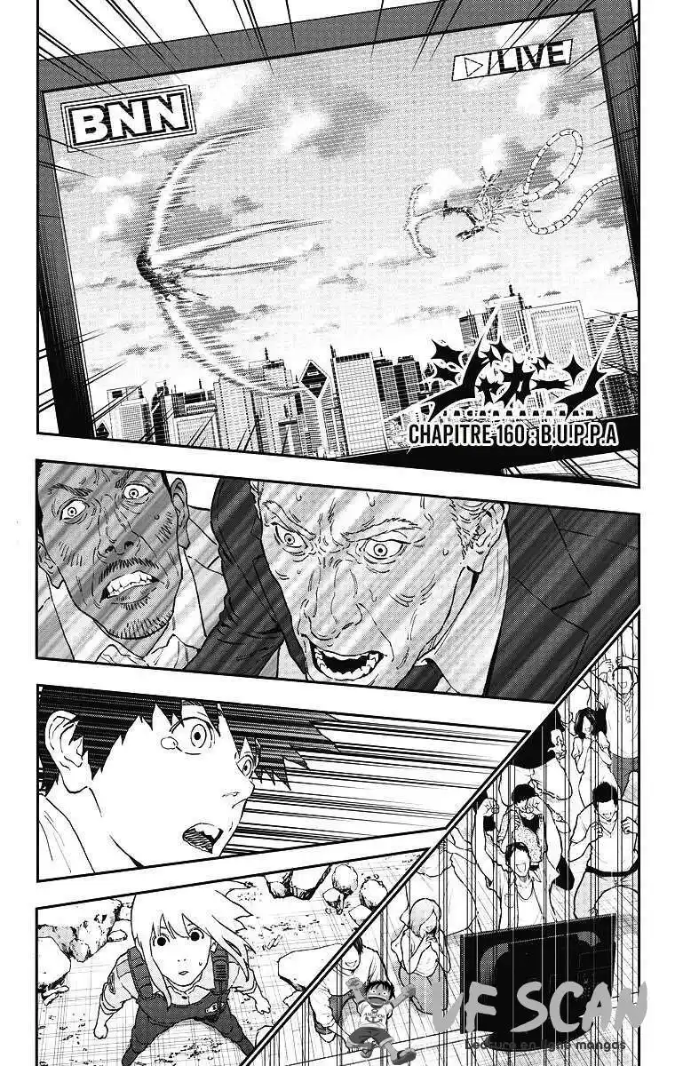 Jagaaaaaan 160 page 1