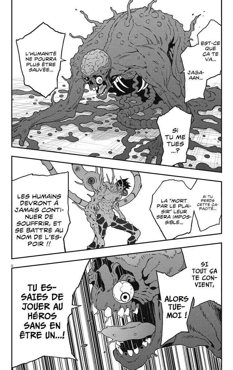 Jagaaaaaan 160 page 5
