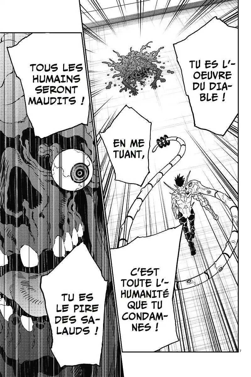 Jagaaaaaan 160 page 6