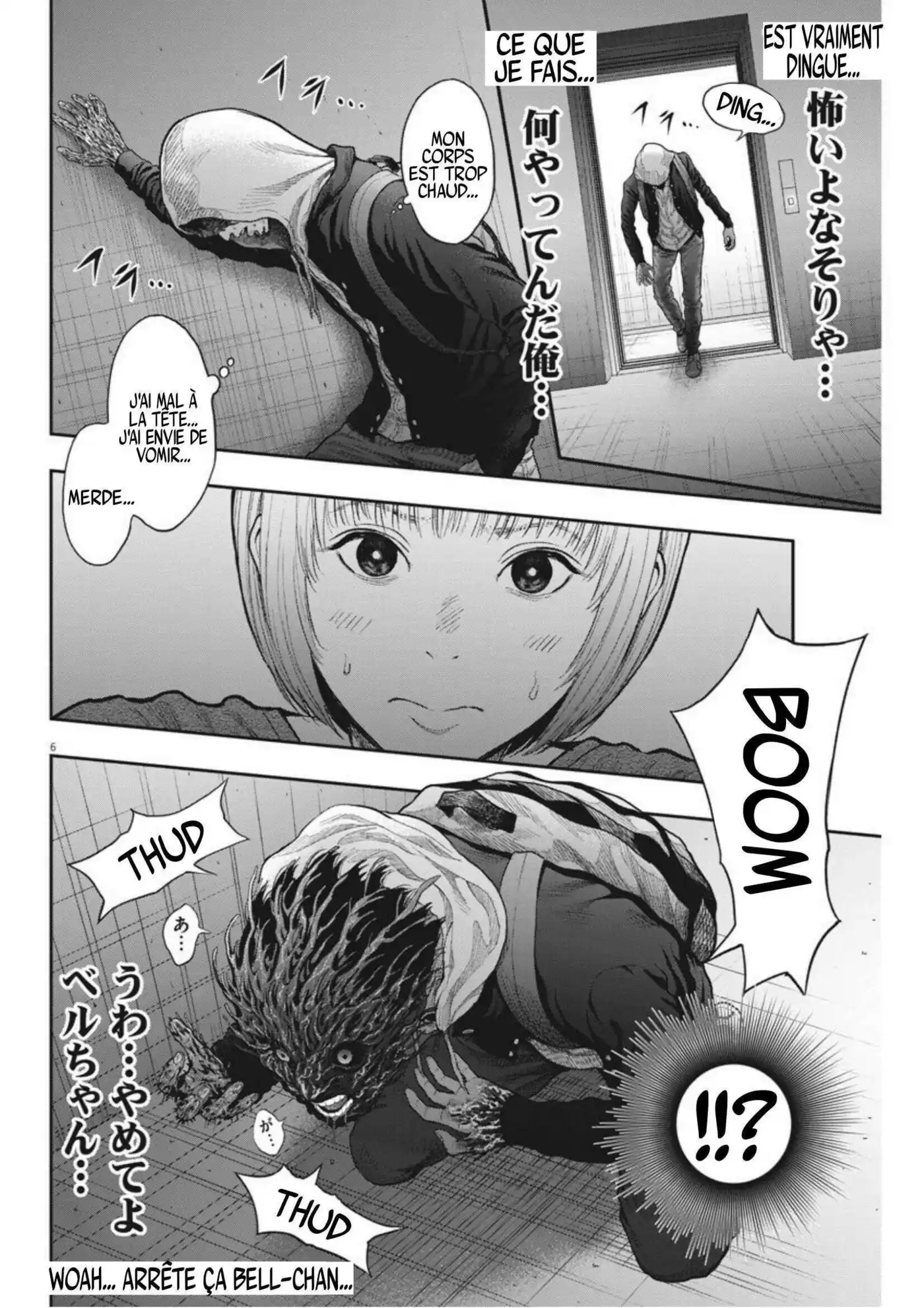 Jagaaaaaan 36 page 6