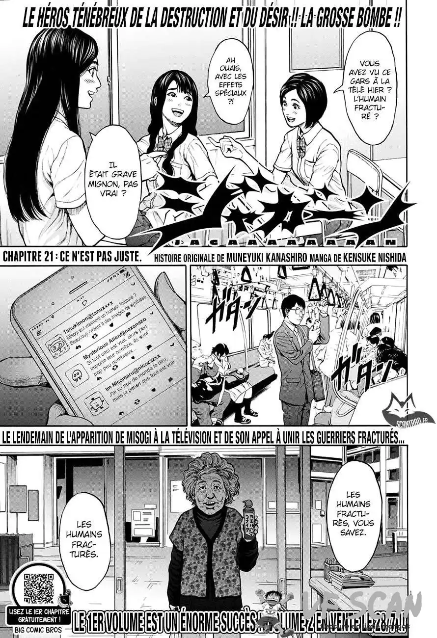 Jagaaaaaan 21 page 1