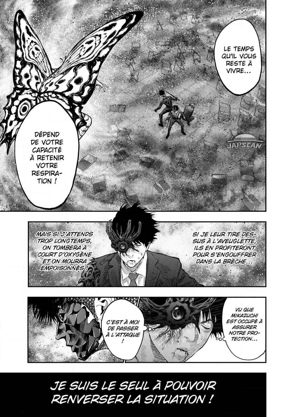 Jagaaaaaan 74 page 7