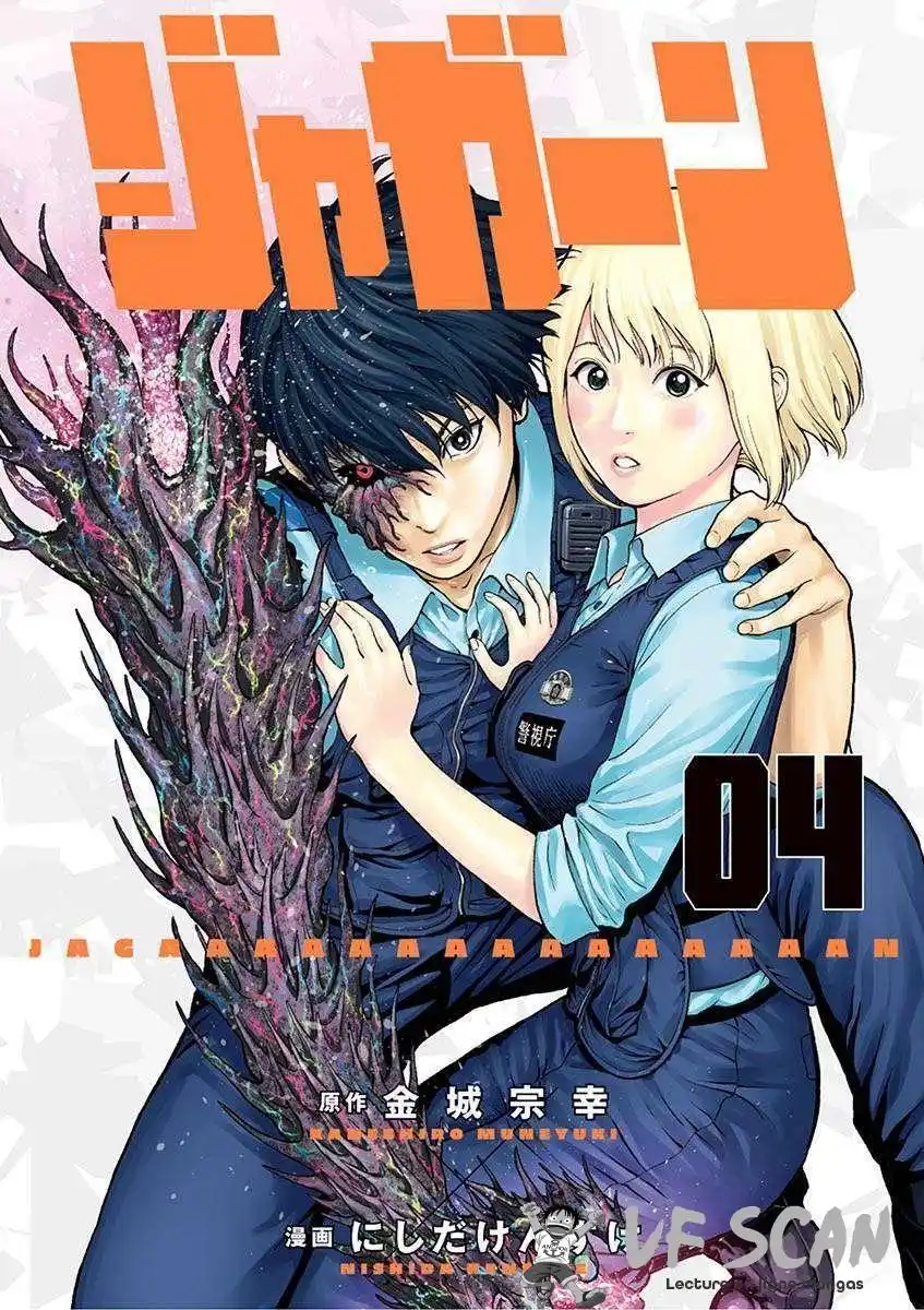 Jagaaaaaan 31 page 1