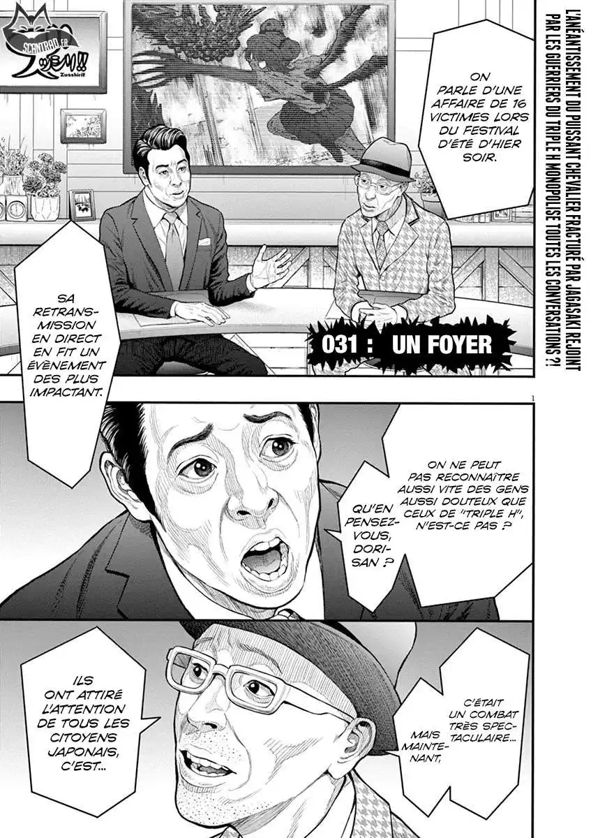 Jagaaaaaan 31 page 2