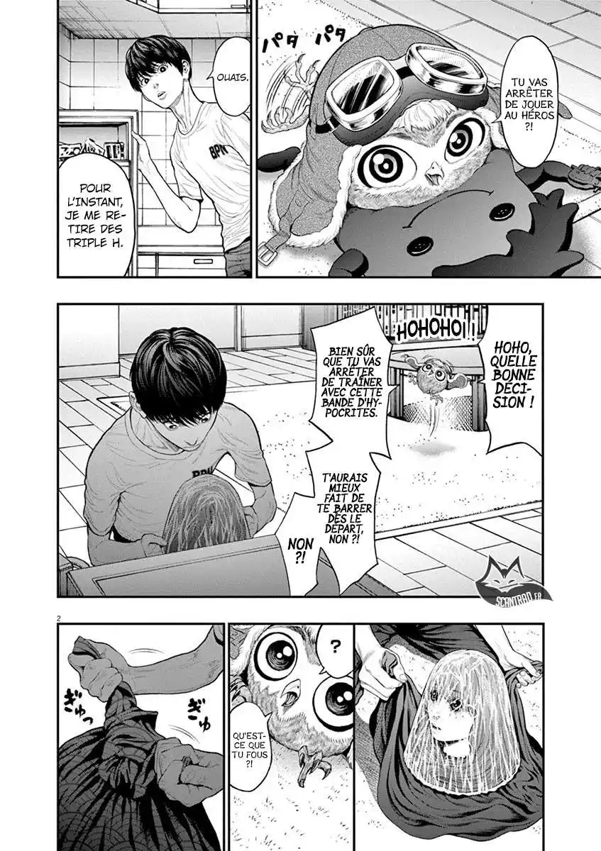 Jagaaaaaan 31 page 3