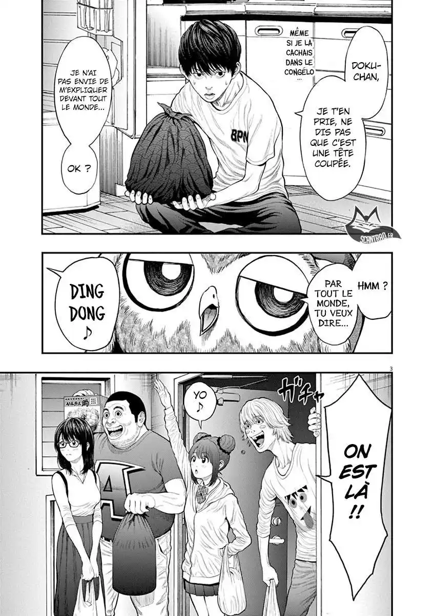 Jagaaaaaan 31 page 4