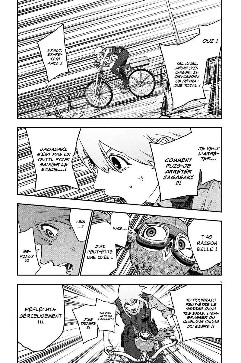 Jagaaaaaan 152 page 8