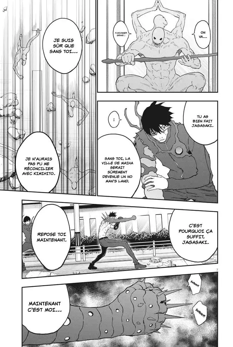 Jagaaaaaan 148 page 7