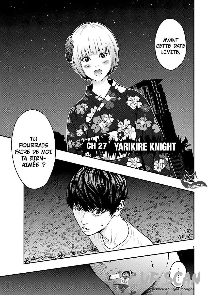 Jagaaaaaan 27 page 1
