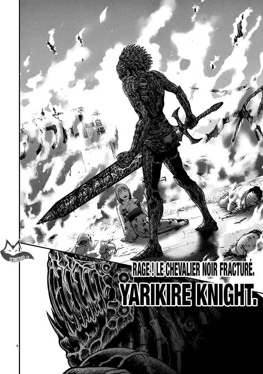 Jagaaaaaan 27 page 4