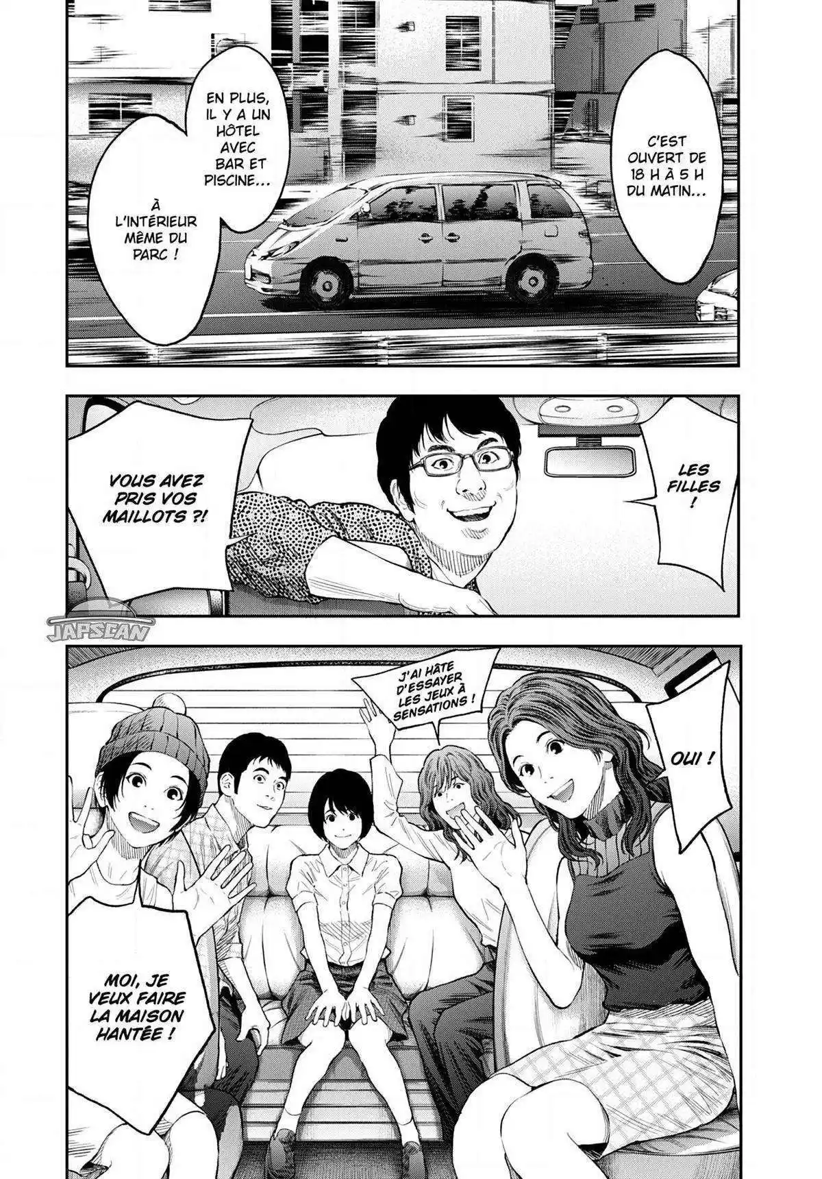 Jagaaaaaan 78 page 6