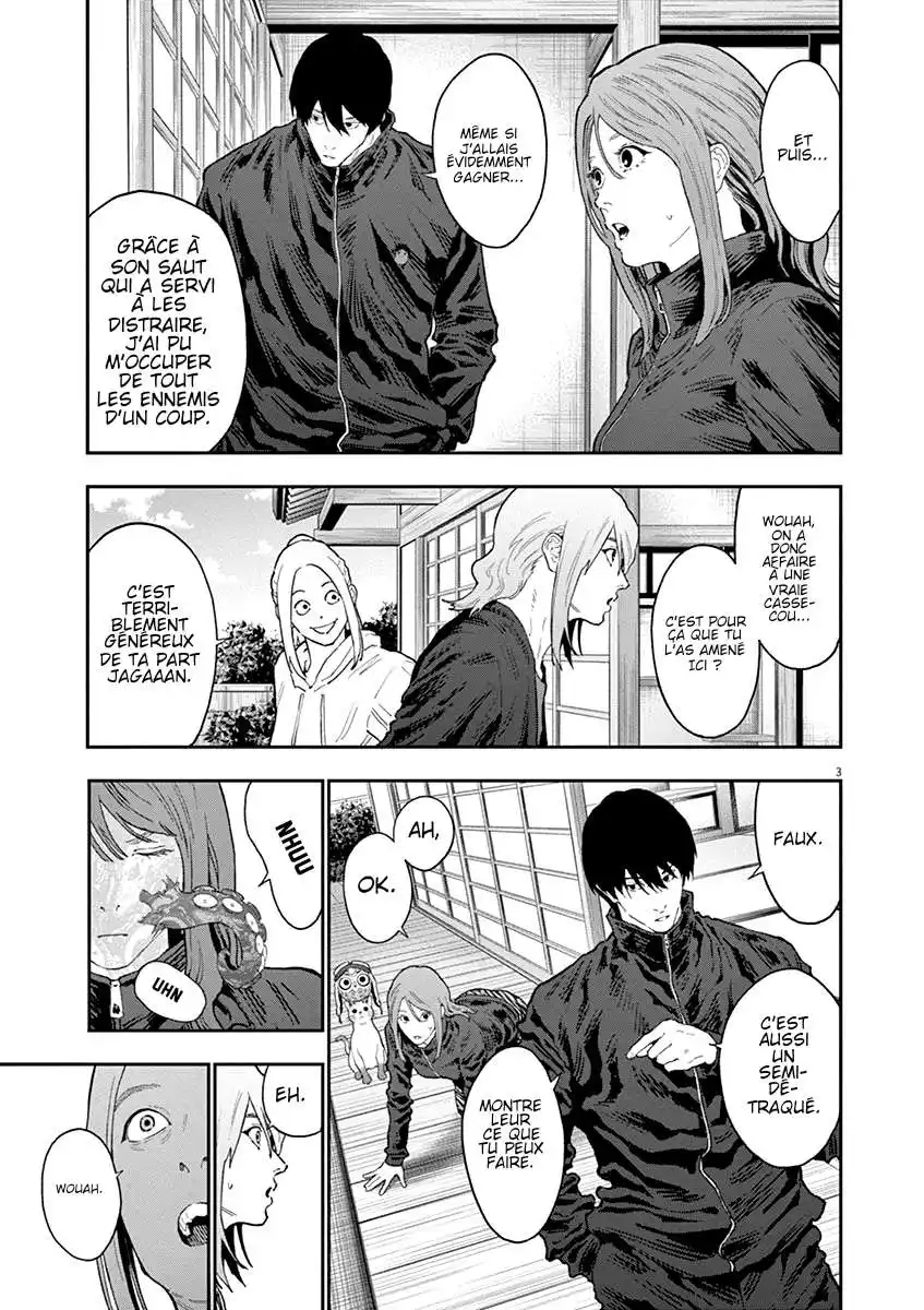Jagaaaaaan 120 page 4