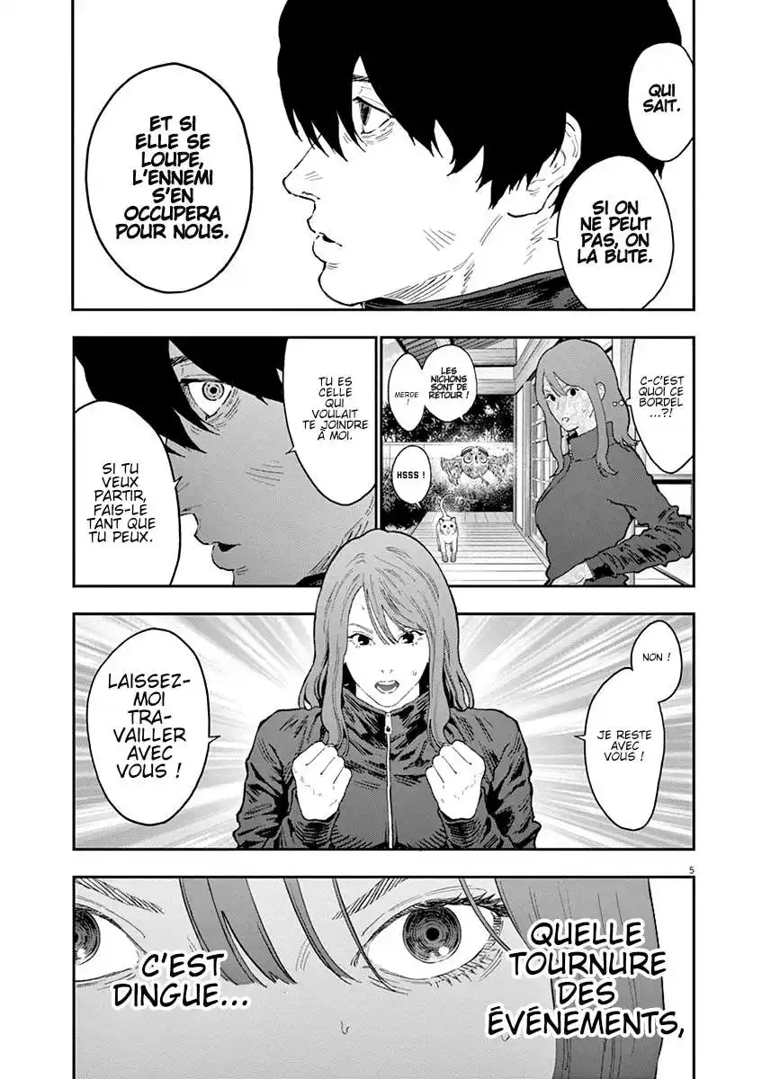 Jagaaaaaan 120 page 6