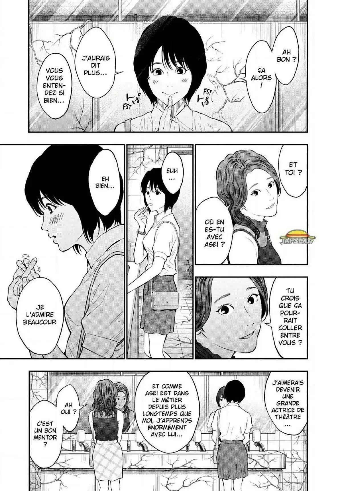 Jagaaaaaan 80 page 11