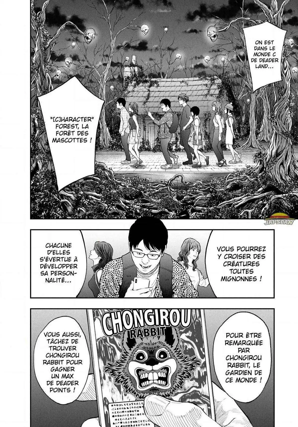 Jagaaaaaan 80 page 2