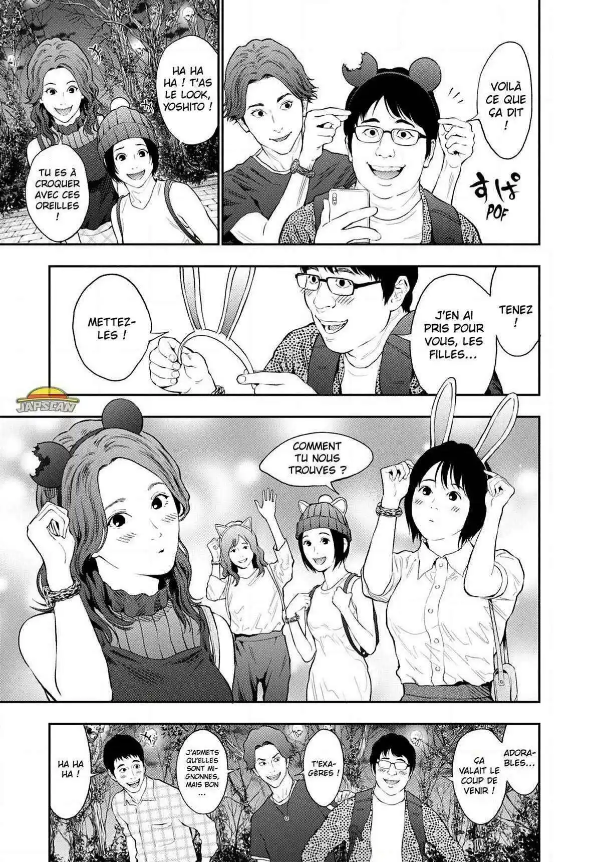 Jagaaaaaan 80 page 3