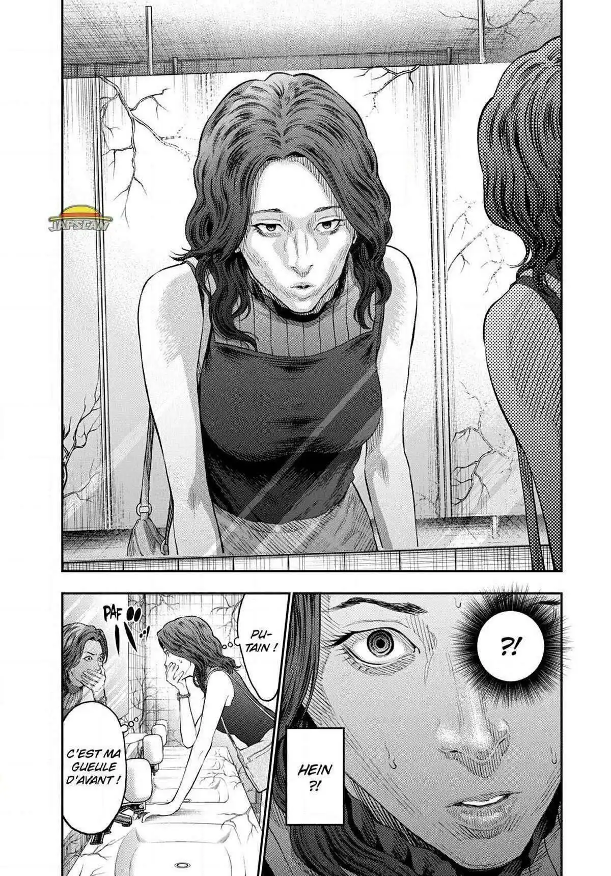 Jagaaaaaan 80 page 8