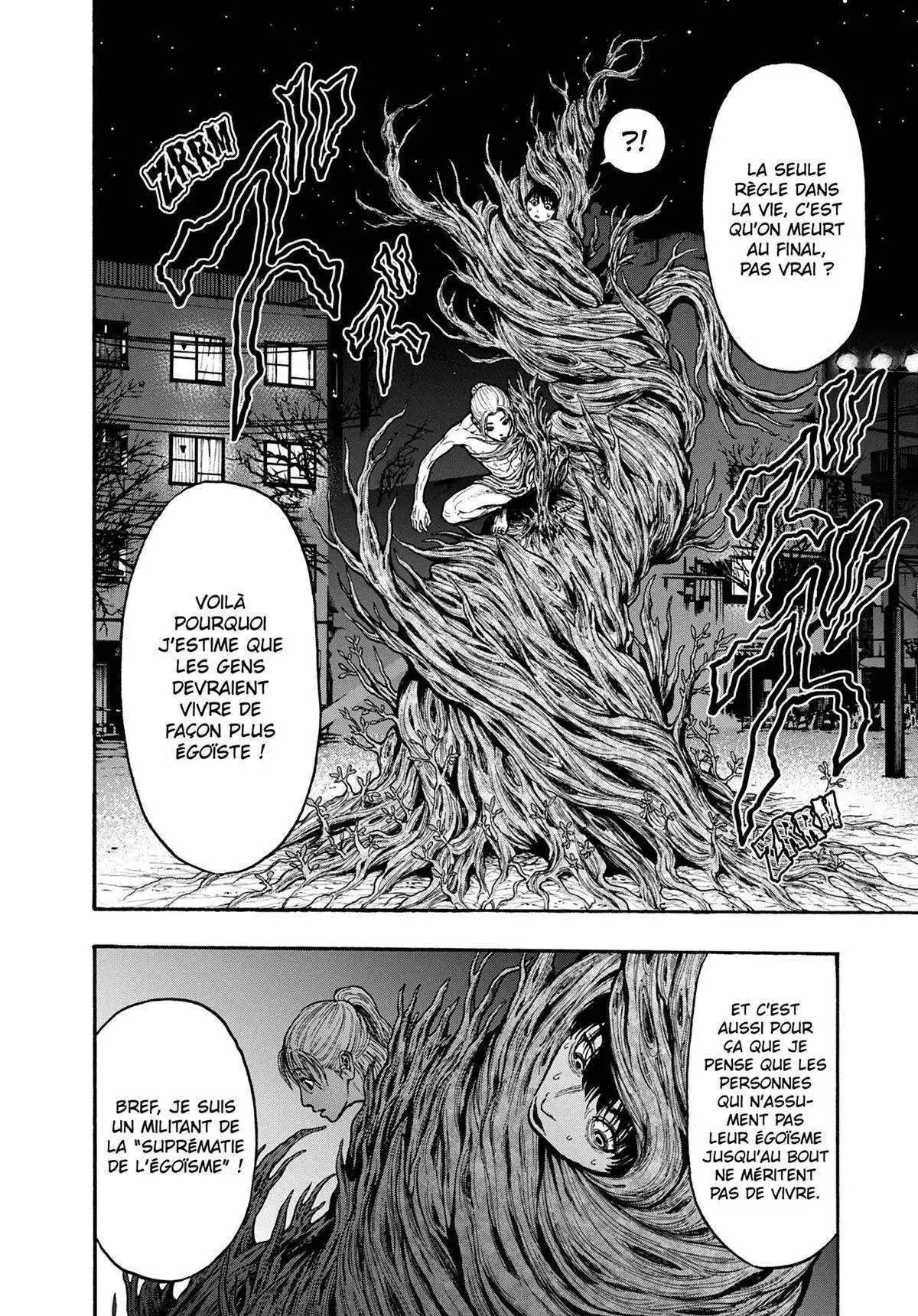 Jagaaaaaan 11 page 6