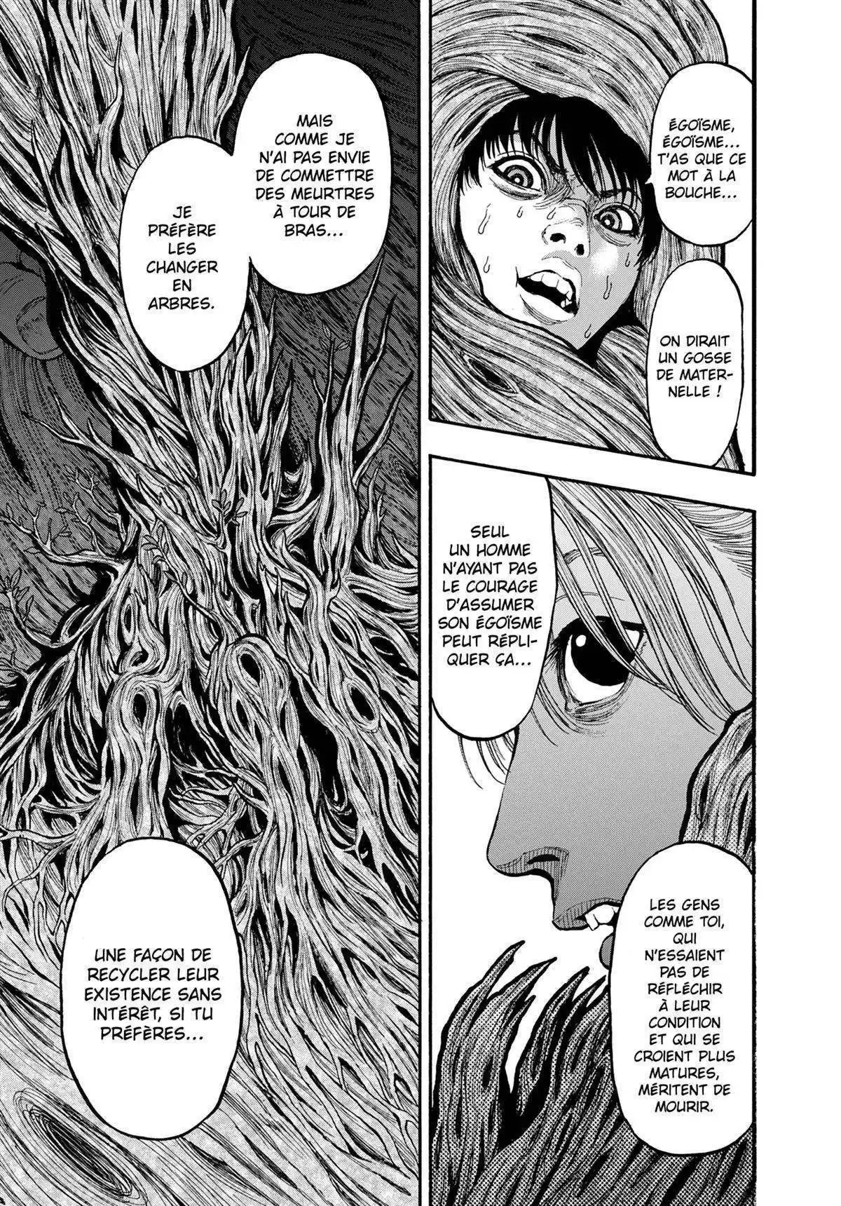 Jagaaaaaan 11 page 7