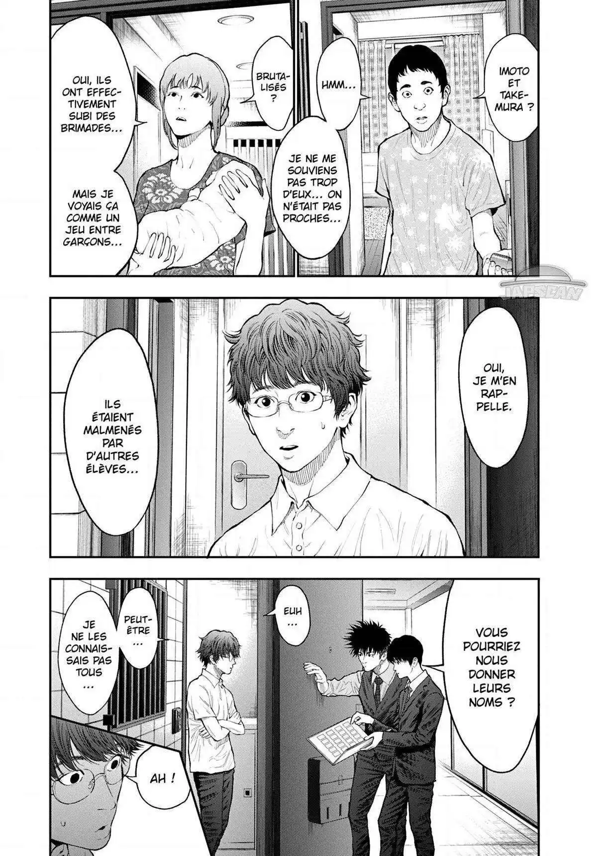Jagaaaaaan 69 page 6