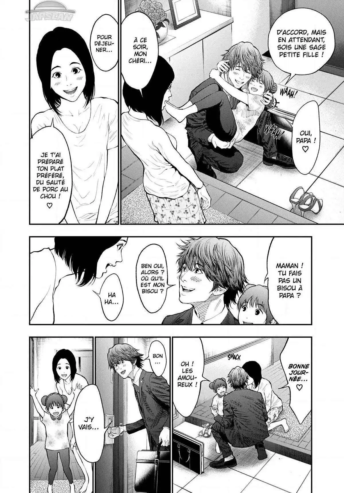 Jagaaaaaan 69 page 8