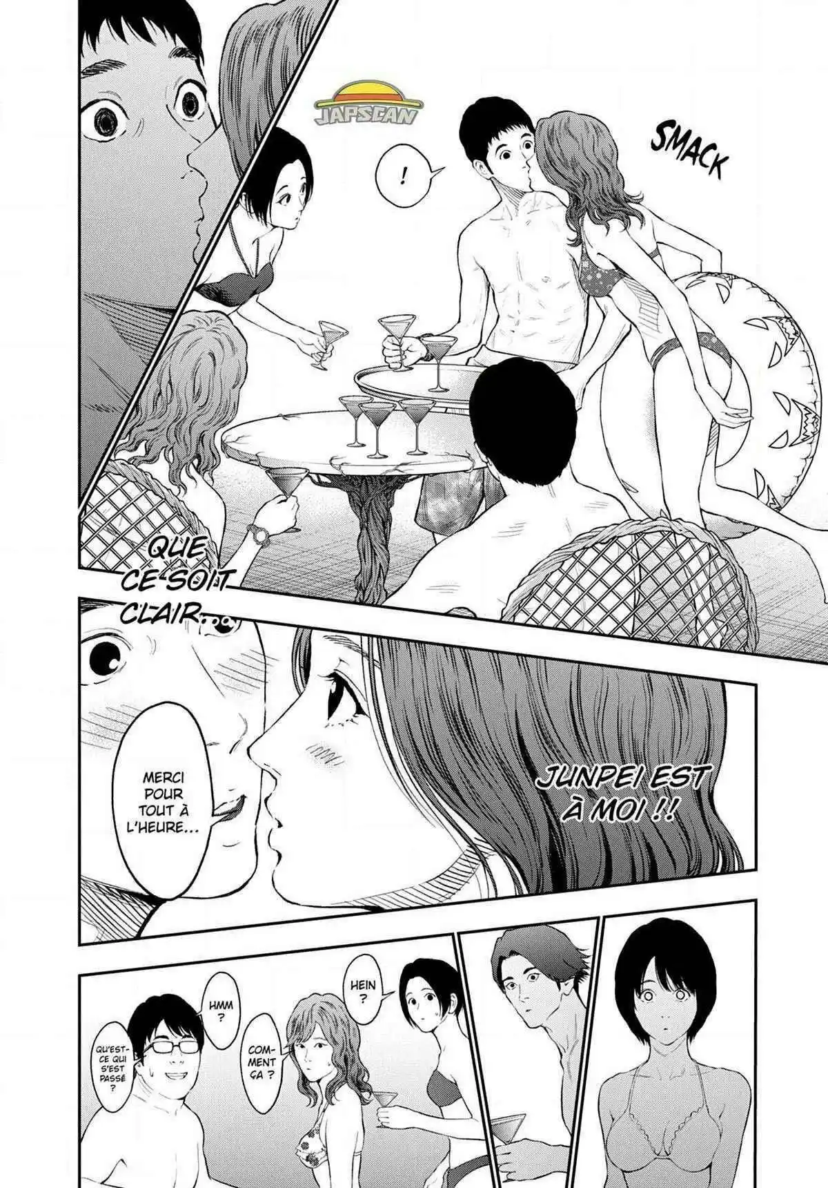 Jagaaaaaan 82 page 10
