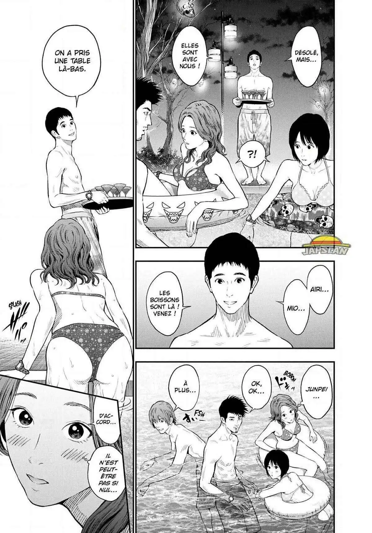 Jagaaaaaan 82 page 7