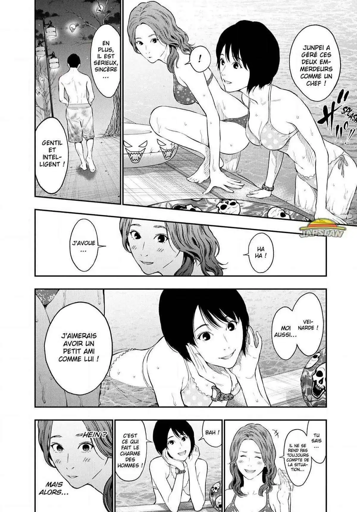 Jagaaaaaan 82 page 8
