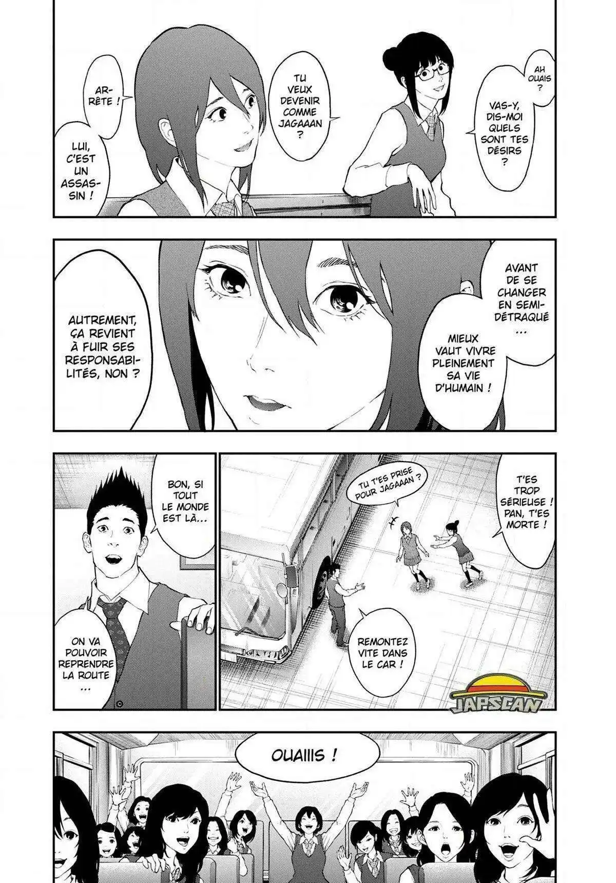Jagaaaaaan 103 page 8