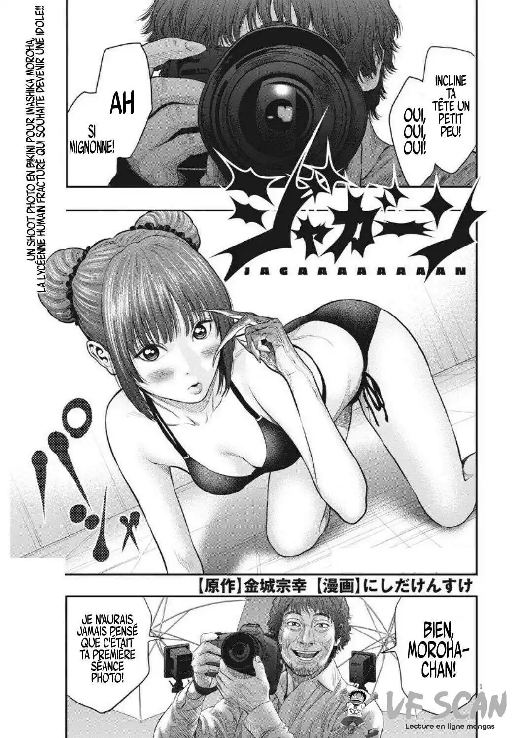 Jagaaaaaan 34 page 1