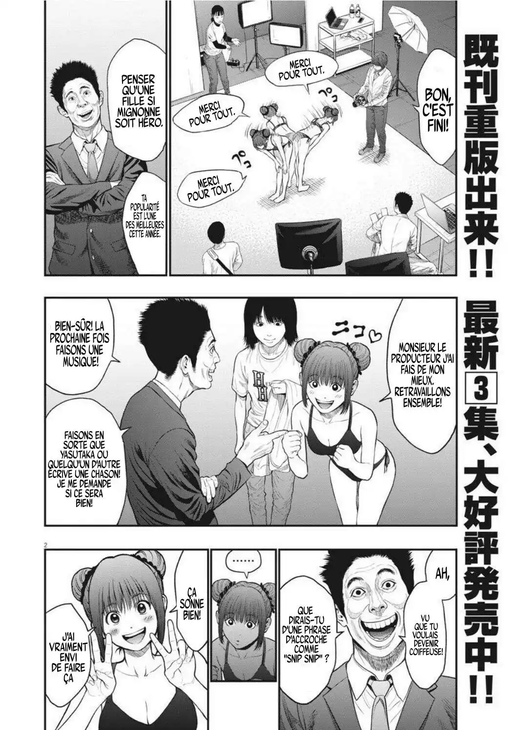 Jagaaaaaan 34 page 2