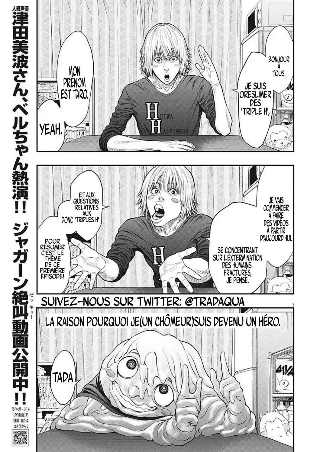 Jagaaaaaan 34 page 3