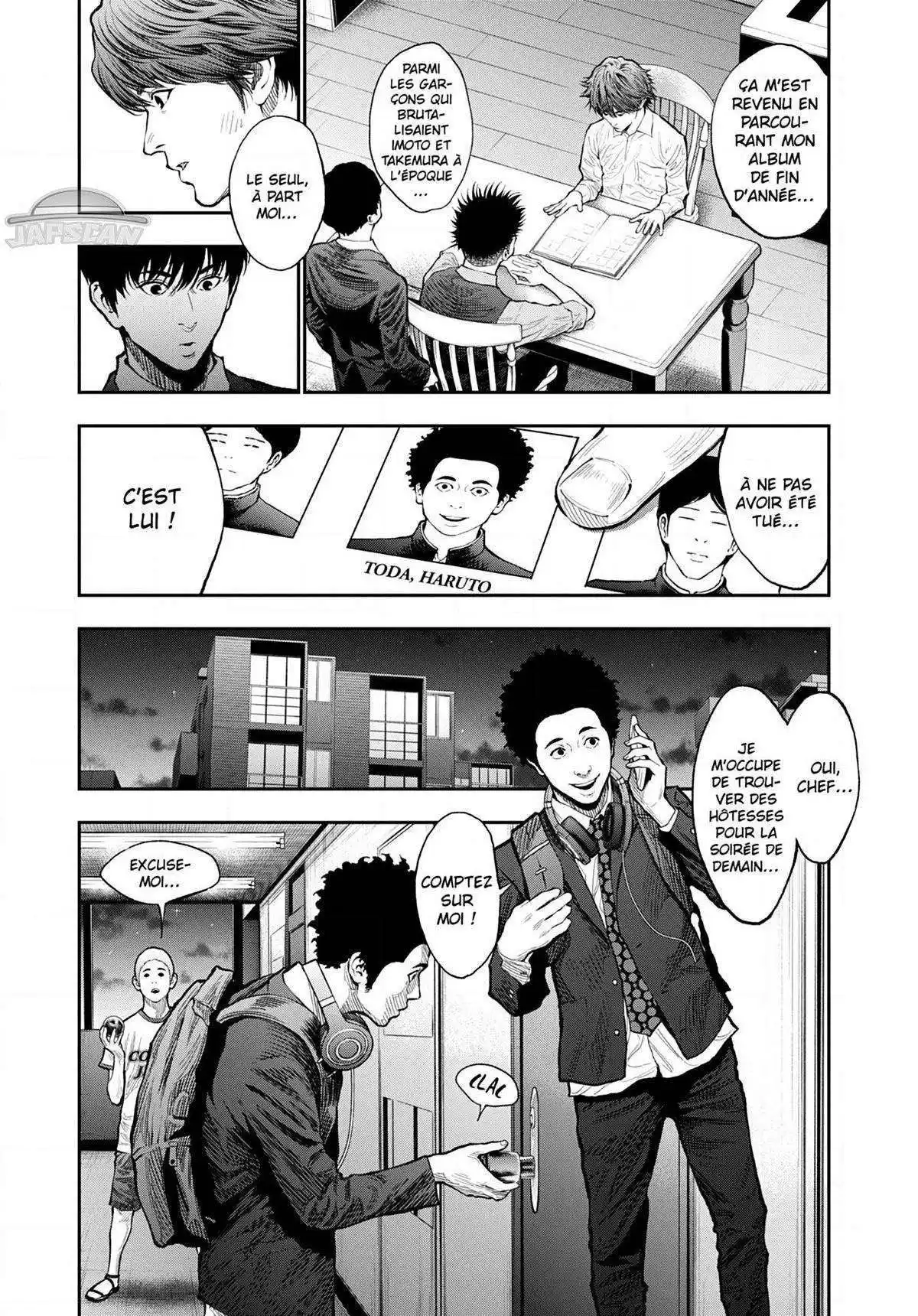Jagaaaaaan 70 page 2
