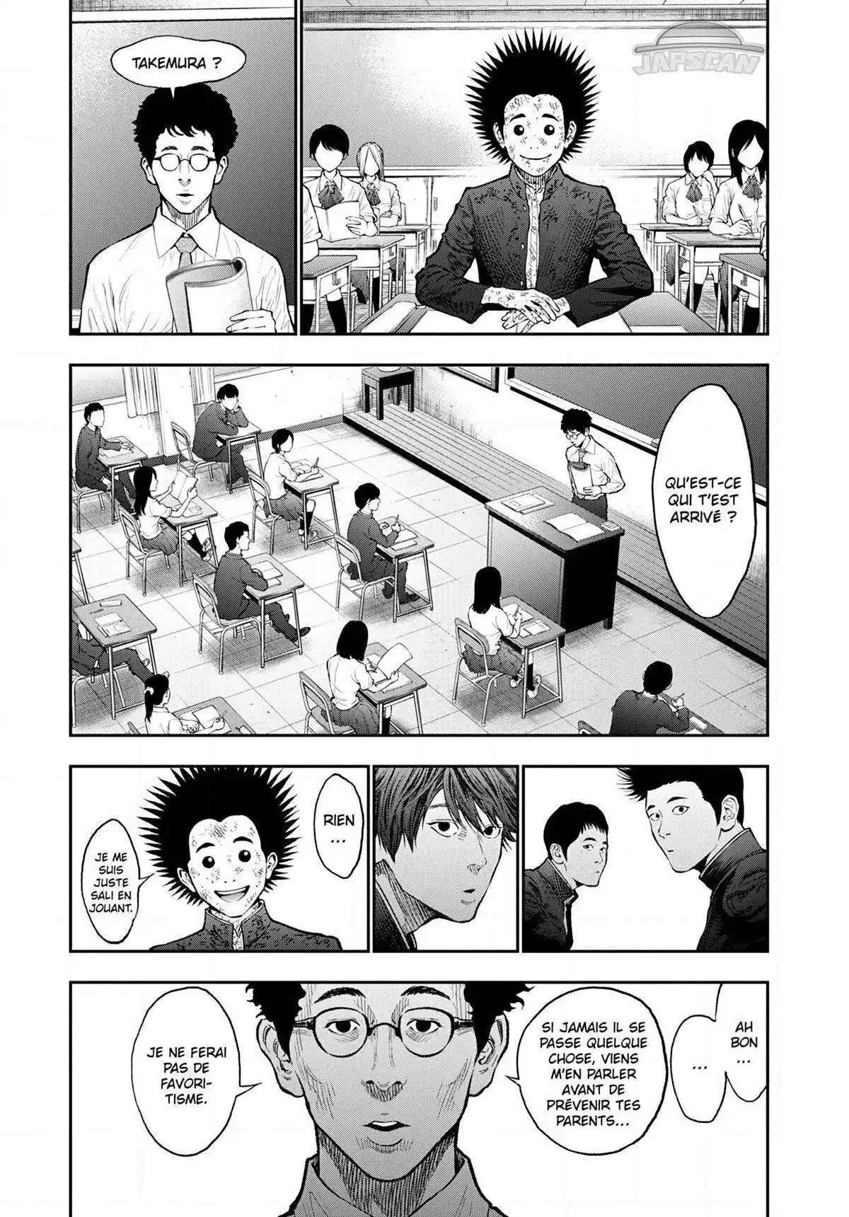 Jagaaaaaan 70 page 6