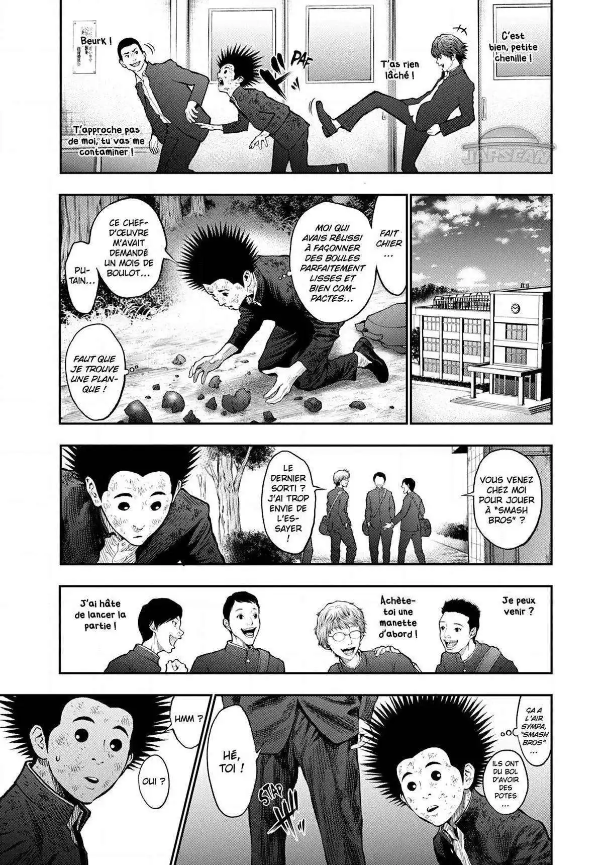 Jagaaaaaan 70 page 7