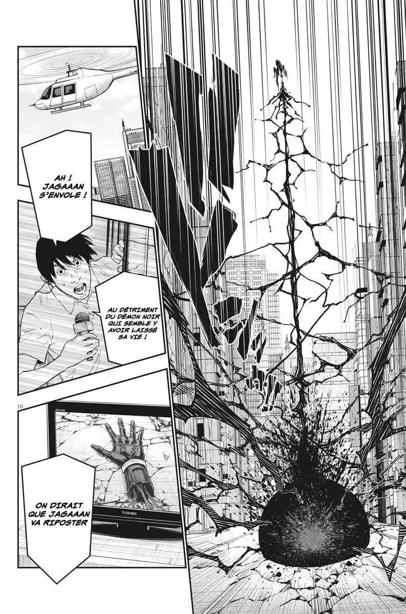 Jagaaaaaan 149 page 10