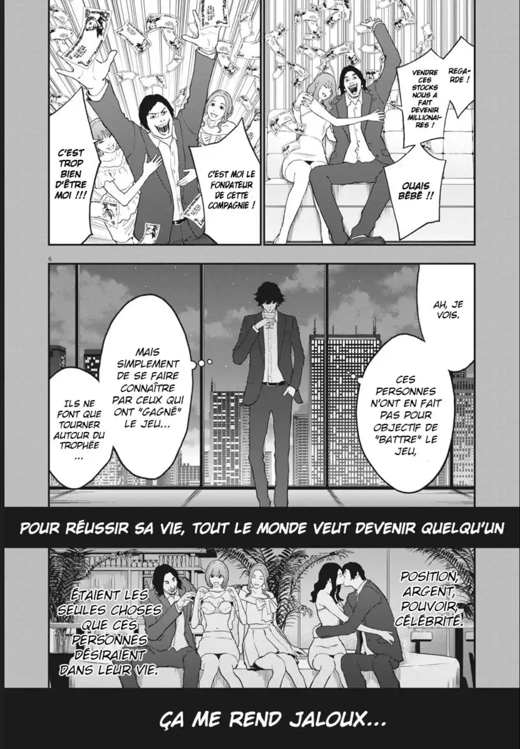 Jagaaaaaan 136 page 6