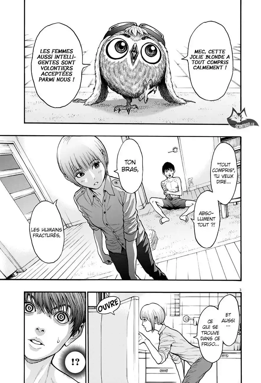 Jagaaaaaan 20 page 3
