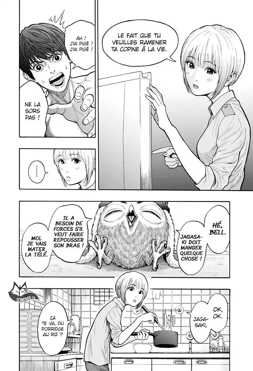 Jagaaaaaan 20 page 4
